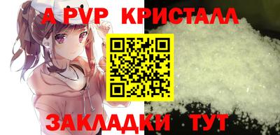 бошки Гусь-Хрустальный
