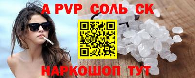 бошки Гусь-Хрустальный