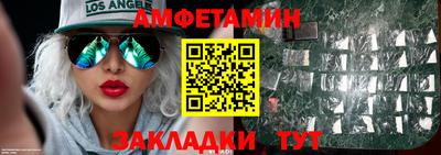 бошки Гусь-Хрустальный