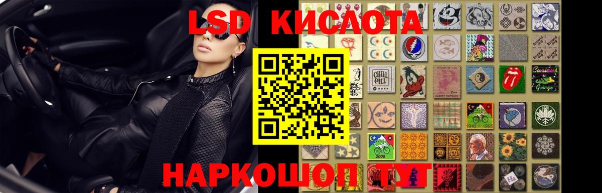ЛСД экстази  LSD-25 экстази ecstasy  Лсд 25 экстази кислота  Вход с VPN  Самара 
