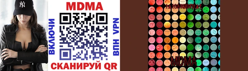 MDMA VHQ  что такое наркотик  Самара 
