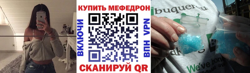Меф mephedrone  Самара 