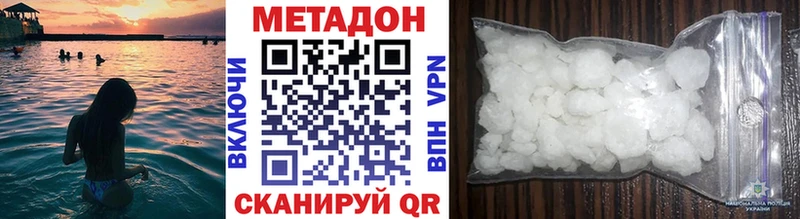 Метадон мёд  Самара 