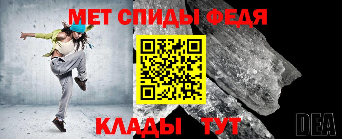 МЕТАМФЕТАМИН  Вход с VPN  Самара  Первитин витя 