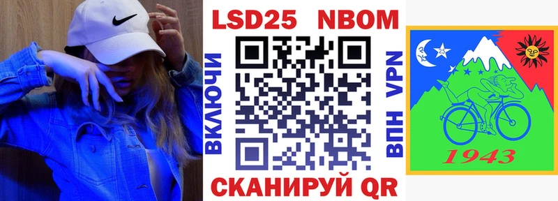 Марки 25I-NBOMe 1,8мг  Самара 