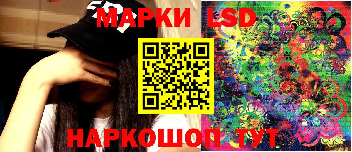 Марки N-bome 1,5мг  Вход с VPN  Самара 
