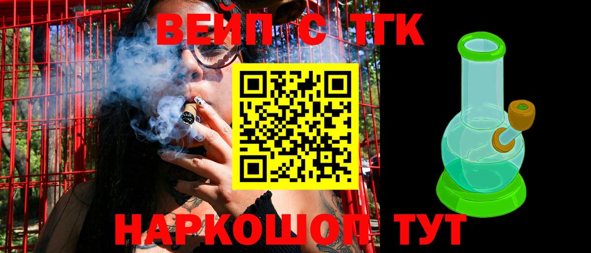 Самара  Дистиллят ТГК THC oil  Вход с VPN 