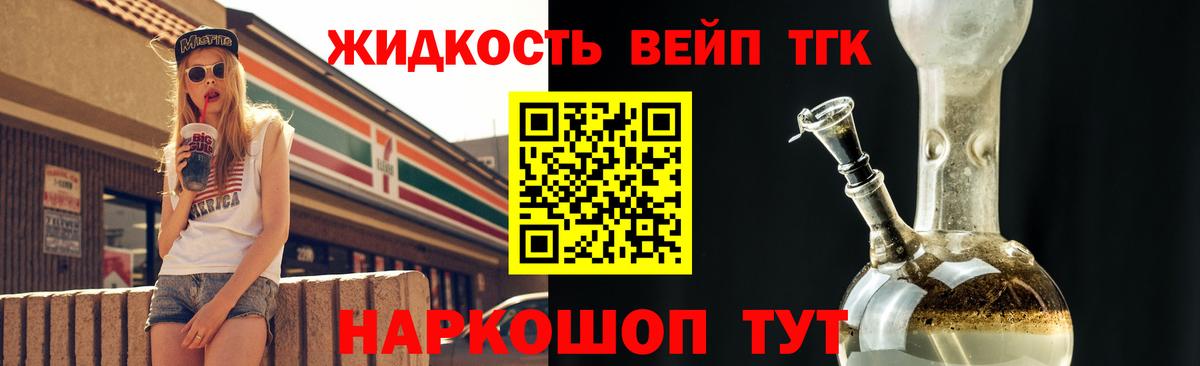 Дистиллят ТГК Wax Самара