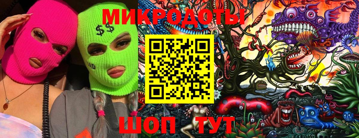 Псилоцибиновые грибы мухоморы Самара