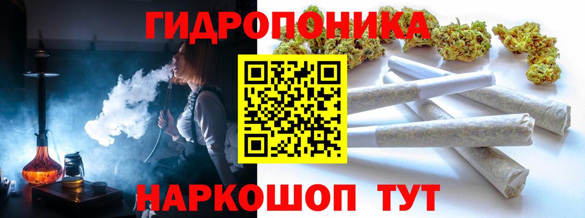Канабис план Самара