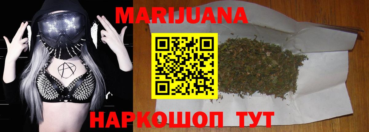 Конопля Amnesia  МАРИХУАНА планчик  Шишки марихуана марихуана  Самара  Вход с VPN 